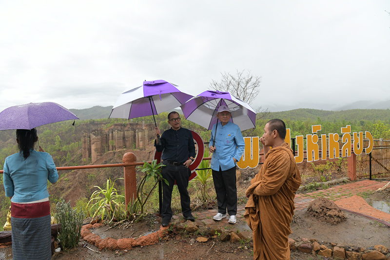 มหาวิทยาลัยเชียงใหม่ : Chiang Mai University, THAILAND