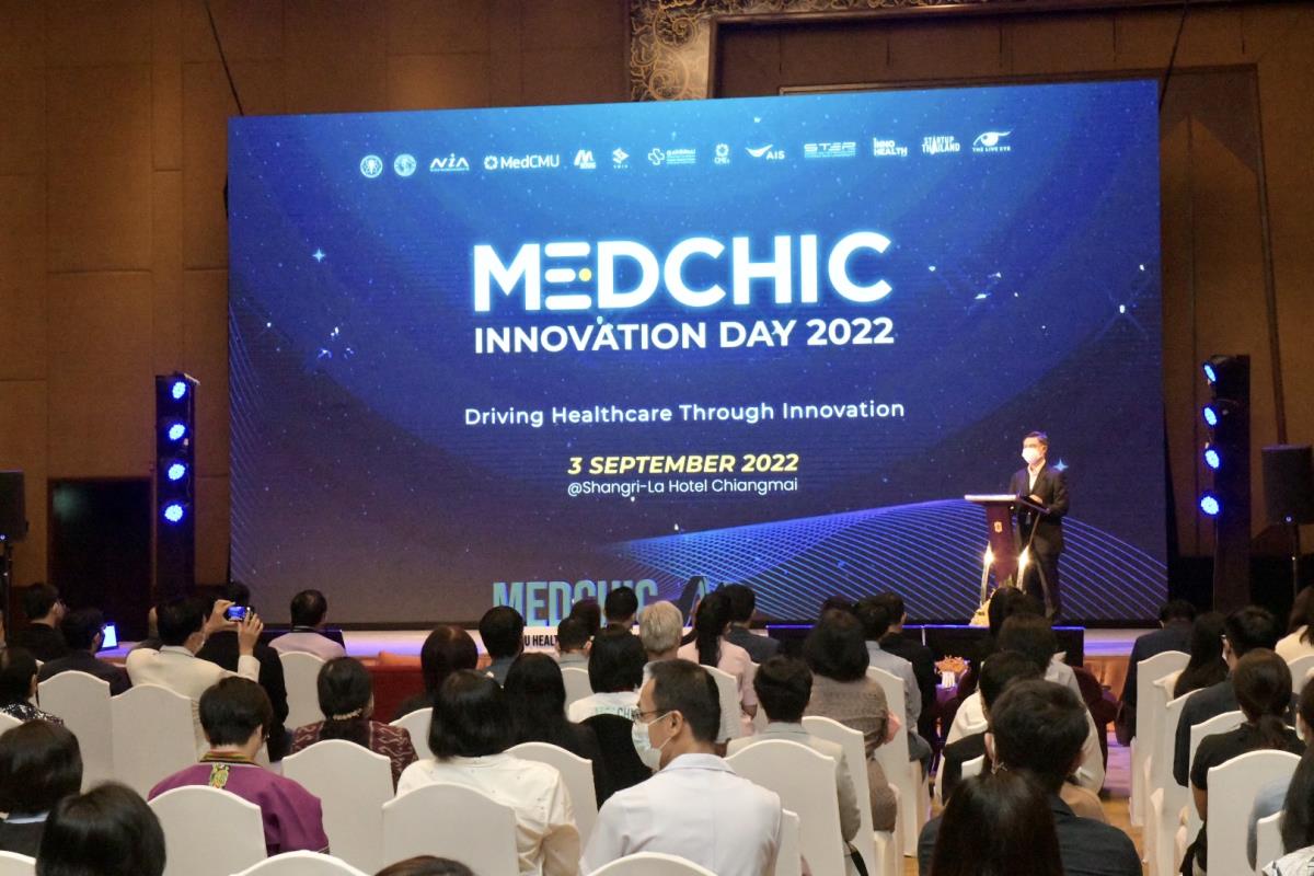 ข่าวสาร : งานแสดงผลงานนวัตกรรมทางการแพทย์และการเสวนานวัตกรรม MEDCHIC ...