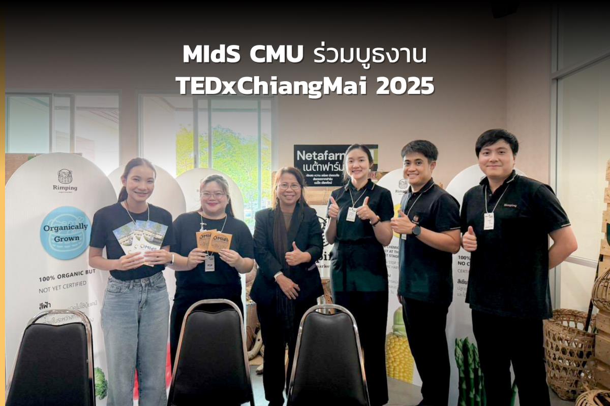 MIdS CMU ร่วมบูธงาน TEDxChiangMai 2025