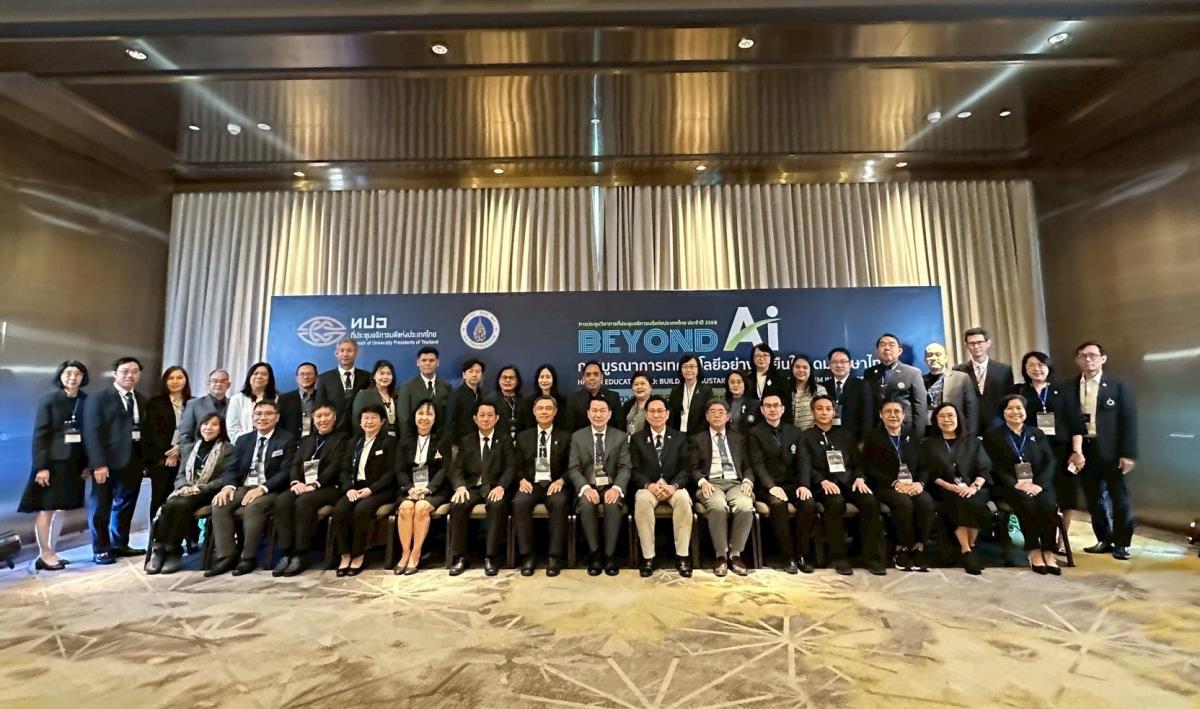 ร่วมประชุมวิชาการที่ประชุมอธิการบดีแห่งประเทศไทยประจําปี 2568