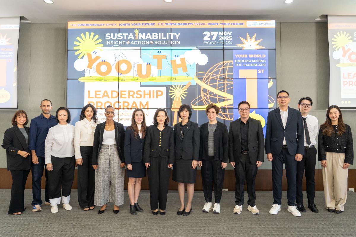 พิธีเปิดงาน THE SUSTAINABILITY CMU x Nestle YOUTH LEADERSHIP PROGRAM