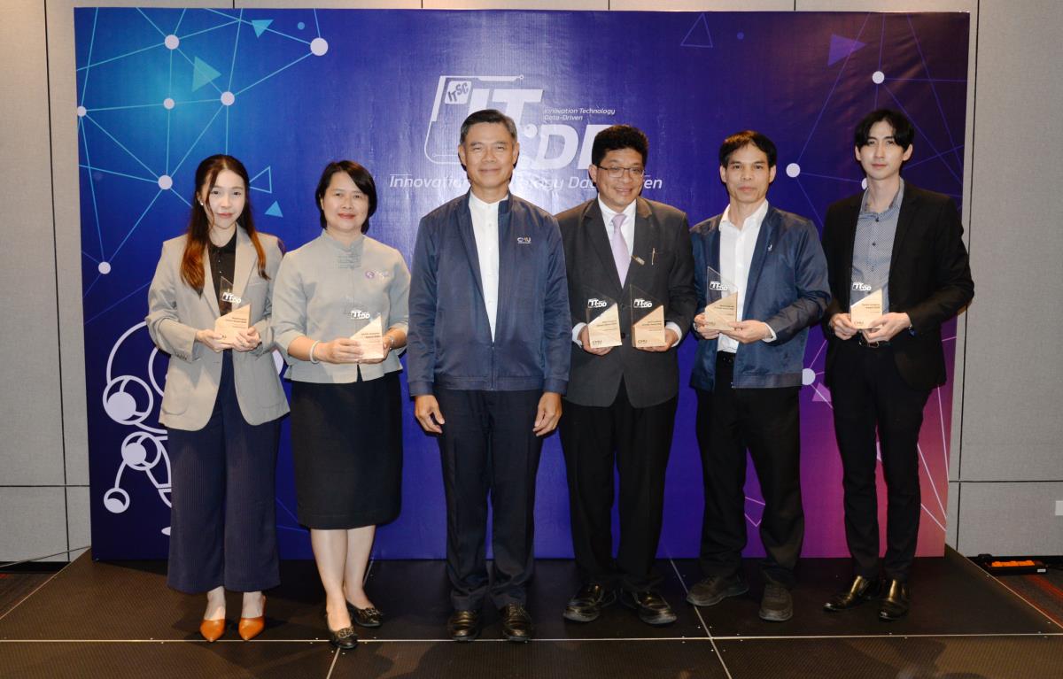 พิธีมอบรางวัลและประกาศเกียรติคุณแสดงความยินดี งานสัมมนา “IT ดี ดี มช.”