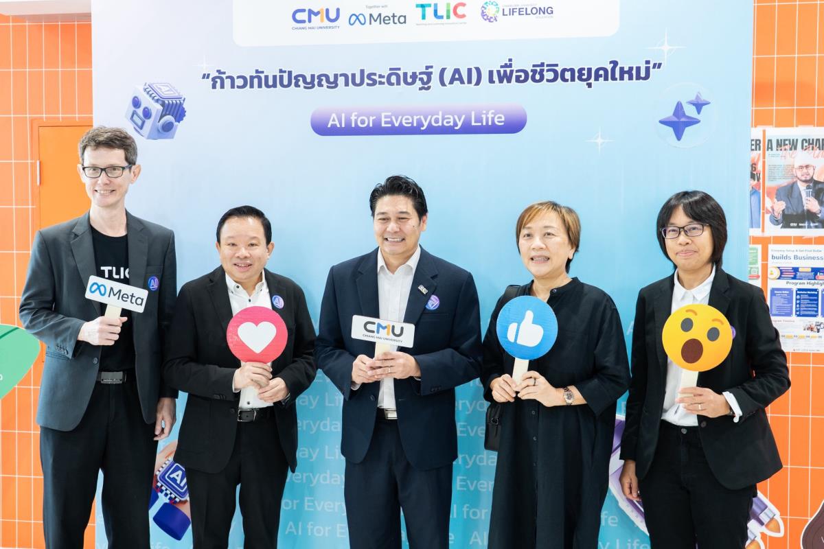 มช. จับมือ Meta เปิดคอร์ส AI for Everyday Life เรียนฟรี ร่วมยกระดับทักษะดิจิทัลคนไทย