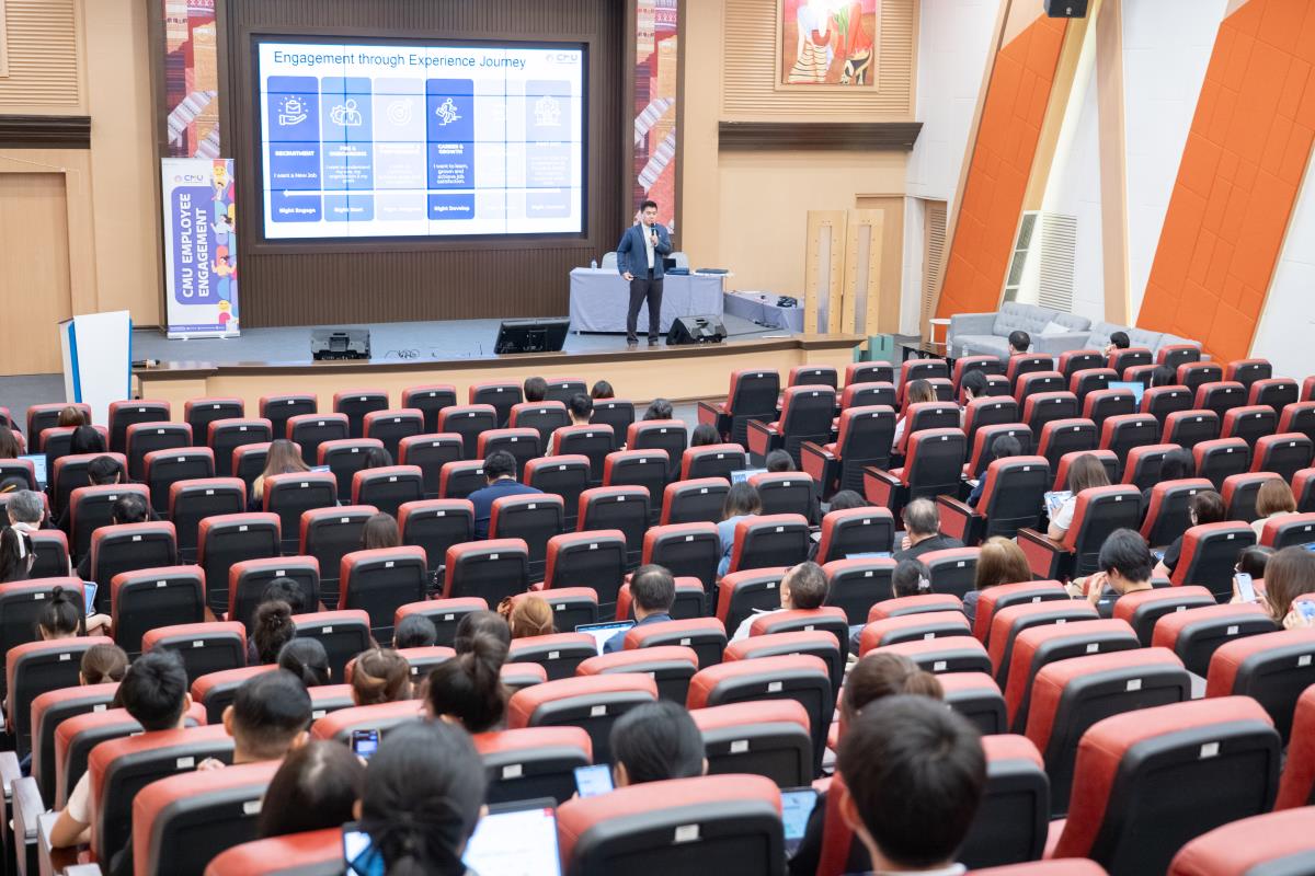 มหาวิทยาลัยเชียงใหม่ จัดโครงการเสริมสร้างความผูกพันบุคลากร มุ่งขับเคลื่อนองค์กรด้วย HR Analytics