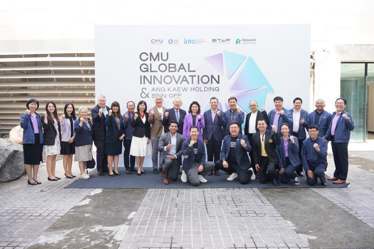 มช. เปิดวิสัยทัศน์ “Global Innovation” หนุนงานวิจัยรางวัลระดับโลกสู่การ Spin-off พร้อมดึงพันธมิตร Raisewell Venture จาก Silicon Valley เสริมระบบนิเวศนวัตกรรม