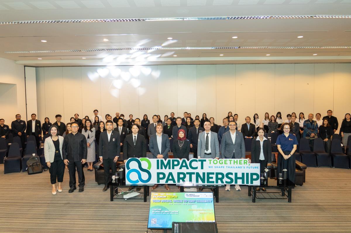 กิจกรรมเวทีเสวนา SOCIAL VALUE FORUM – COP25 Community of Practice ขับเคลื่อนระบบนิเวศผลลัพธ์ทางสังคมสู่การเปลี่ยนแปลงอย่างแท้จริง