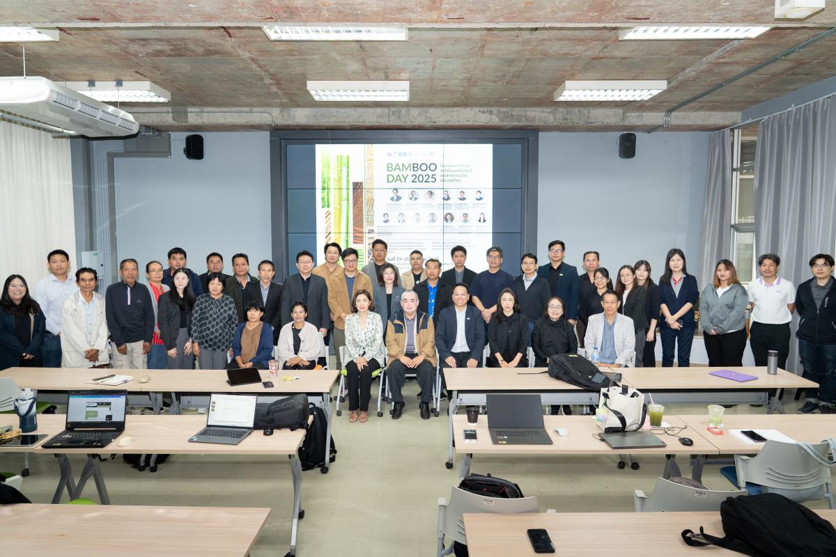 มหาวิทยาลัยเชียงใหม่ ร่วมขับเคลื่อนอุตสาหกรรมไผ่ไทย ในงาน “Bamboo Day 2025: Bamboo School”