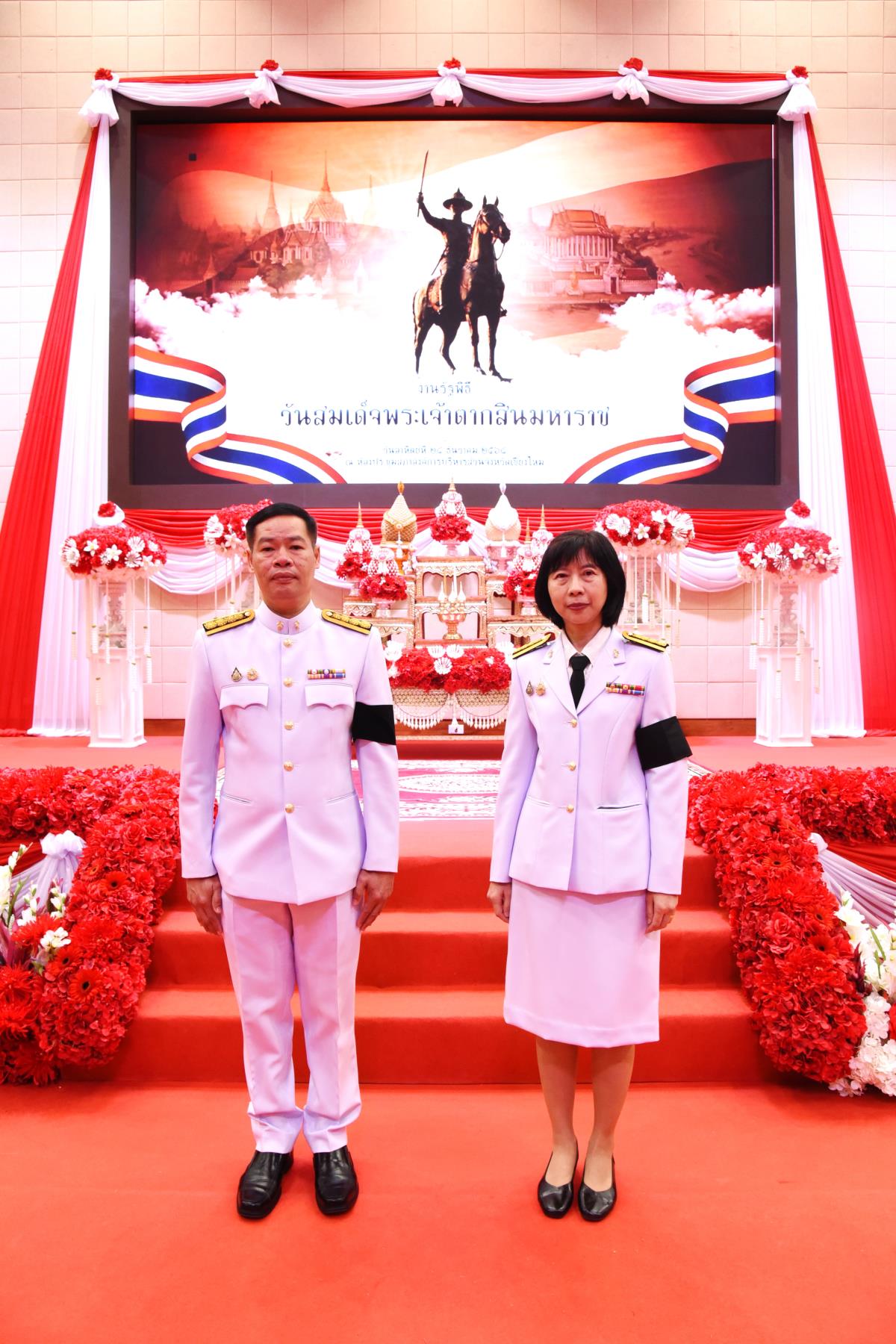 ร่วมงานรัฐพิธีวันสมเด็จพระเจ้าตากสินมหาราช ประจำปี 2568