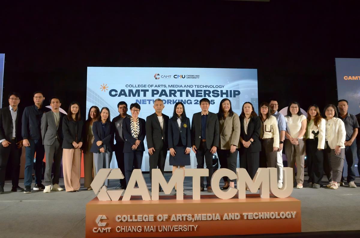 วิทยาลัยศิลปะ สื่อ และเทคโนโลยี มช. จัดงาน CAMT Partnership Networking 2025