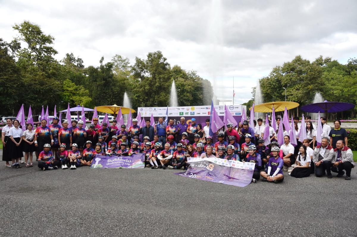 ปั่นเพื่อน้อง กรุงเทพฯ - เชียงใหม่ ครั้งที่ 8 ถึงจุดหมาย ศาลาธรรม มช.