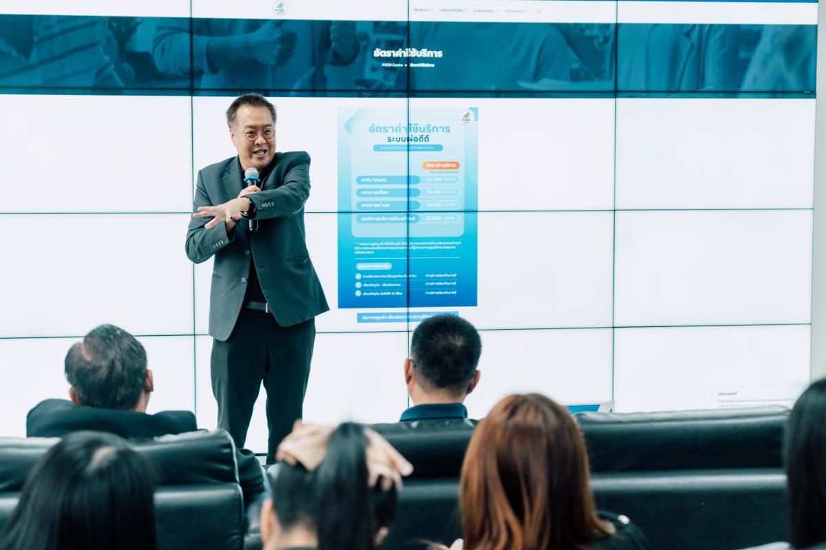 เทศบาลตำบลแม่จัน ศึกษาดูงานระบบ One Data ณ ศูนย์บริหารจัดการเมืองเพื่อความยั่งยืน มหาวิทยาลัยเชียงใหม่