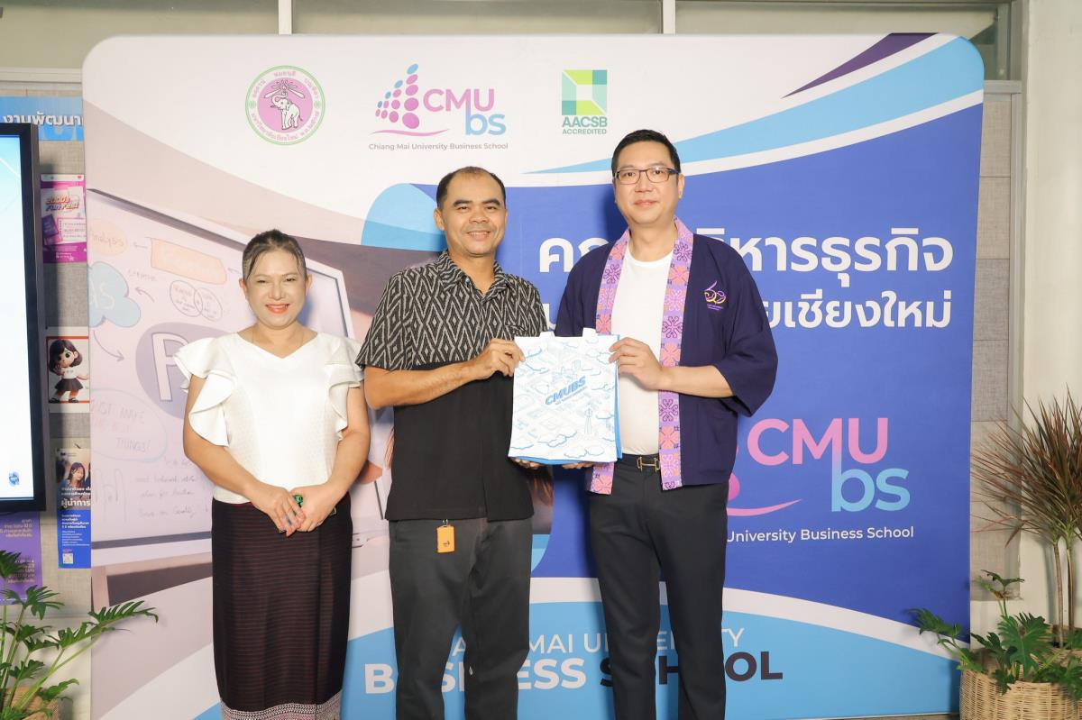 ผู้บริหาร คณะสัตวแพทยศาสตร์ มหาวิทยาลัยเชียงใหม่ ร่วมแสดงความยินดีในโอกาสวันคล้ายวันสถาปนาคณะบริหารธุรกิจ มหาวิทยาลัยเชียงใหม่ ครบรอบ 33 ปี ณ คณะบริหารธุรกิจ มหาวิทยาลัยเชียงใหม่ เมื่อวันที่ 19 ธันวาคม 2568