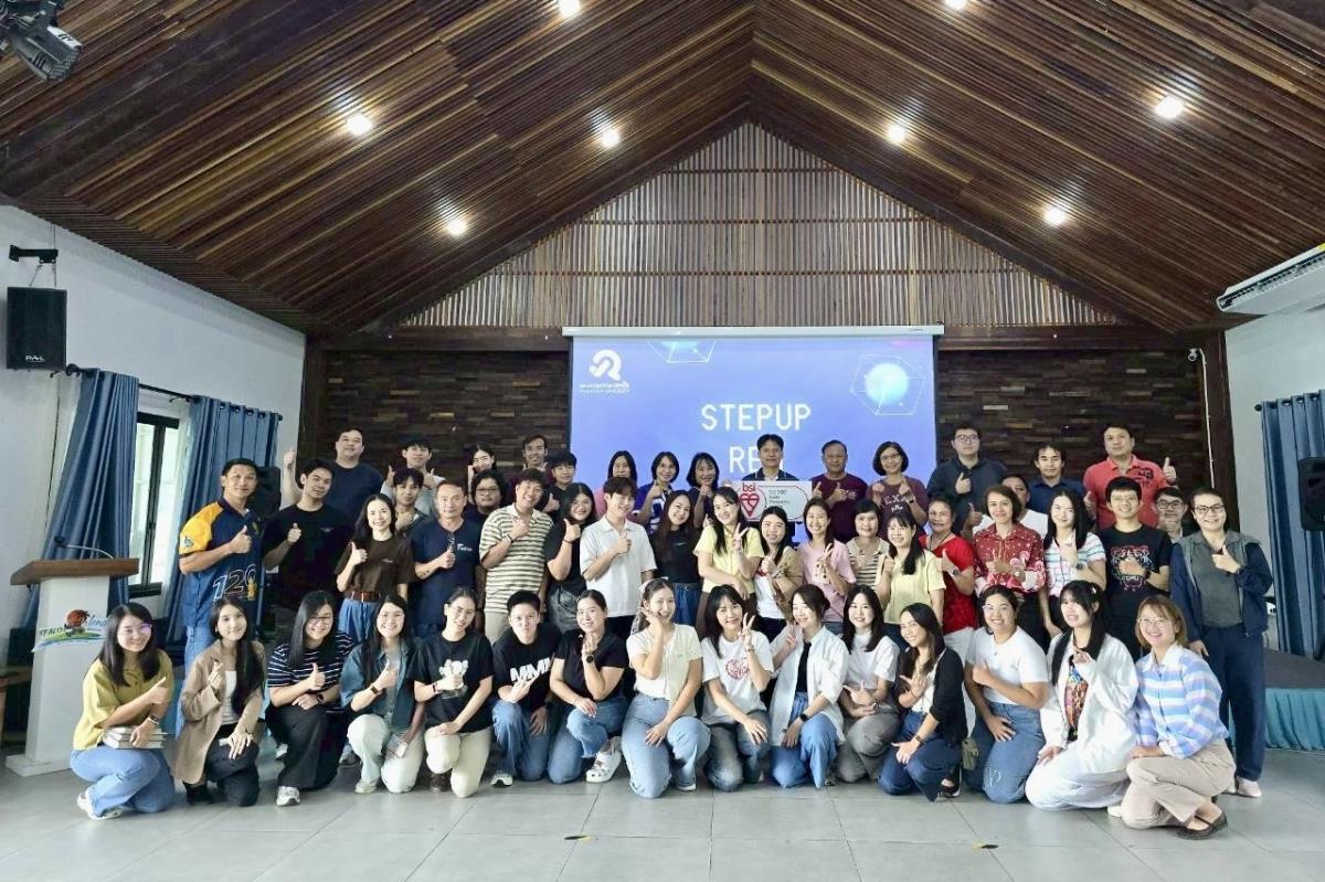 สำนักทะเบียนฯ จัดสัมมนาเชิงปฏิบัติการ “StepUp REG” พัฒนากระบวนการทำงานตามมาตรฐาน ISO