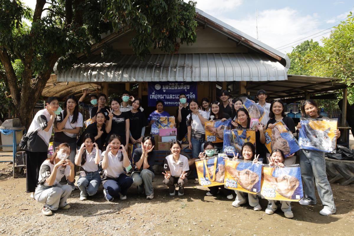 นศ.การสื่อสารฯ มช. ร่วมกับ Happy Pets by Jabs เติมพลังรัก สร้างรอยยิ้มให้น้อง ๆ สัตว์จรจัด ในโครงการแจ๊บส์อาสา!
