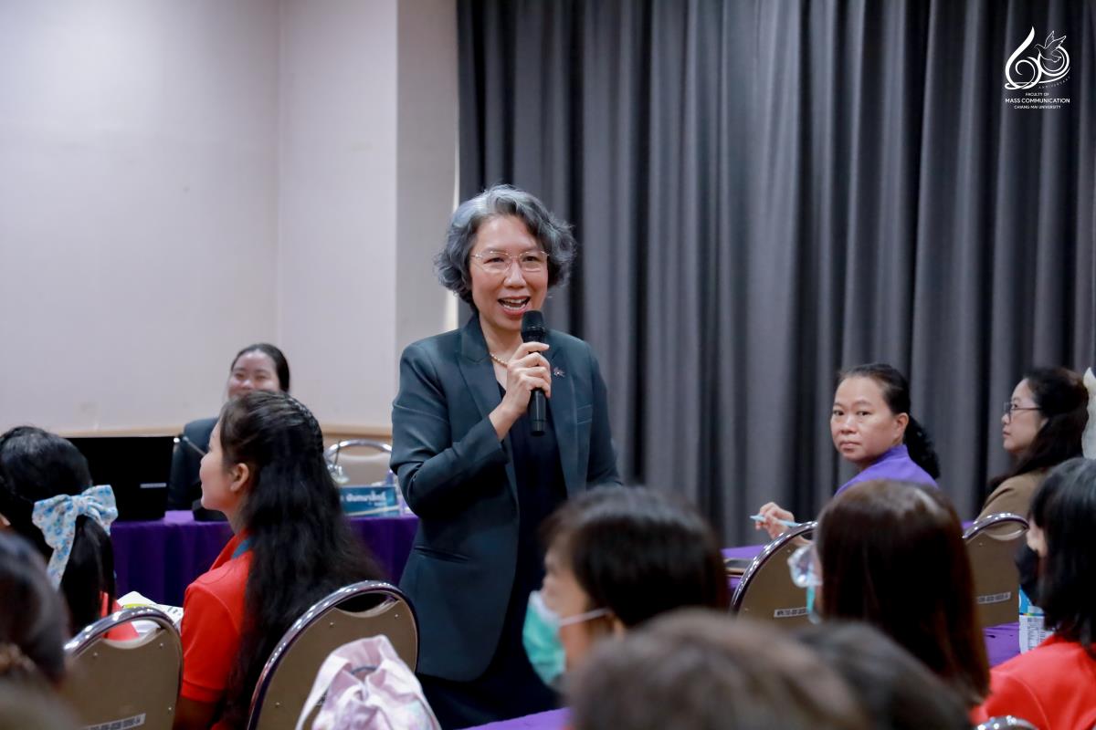การสื่อสารฯ มช. ร่วมขับเคลื่อนสุขภาพยุคดิจิทัล! ร่วมบรรยายหัวข้อ AI for Health Communication ตอบโจทย์เทรนด์คนรุ่นใหม่ ในเวทีครบรอบ 45 ปี รพ.นครพิงค์ เชียงใหม่
