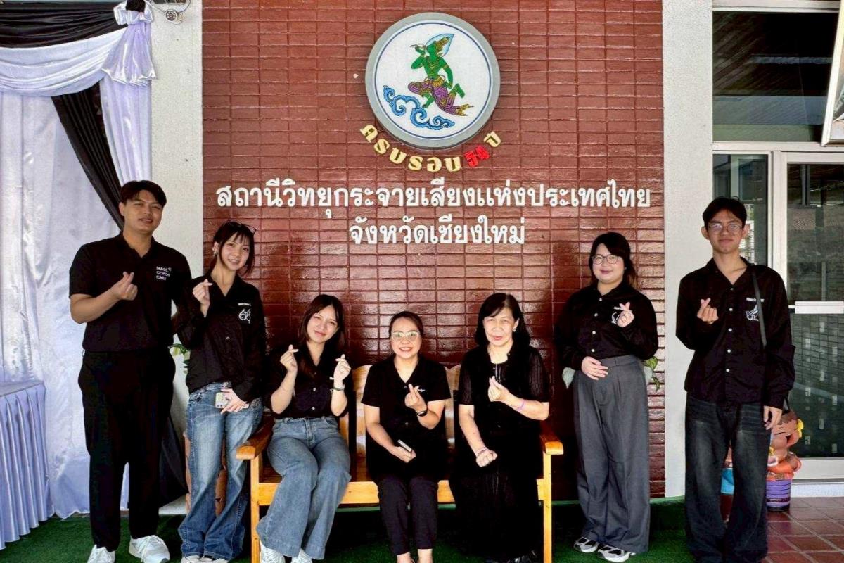 การสื่อสารฯ มช. นำนักศึกษาวารสารศาสตร์บูรณาการ ศึกษาดูงานกระบวนการผลิตรายการของกรมประชาสัมพันธ์