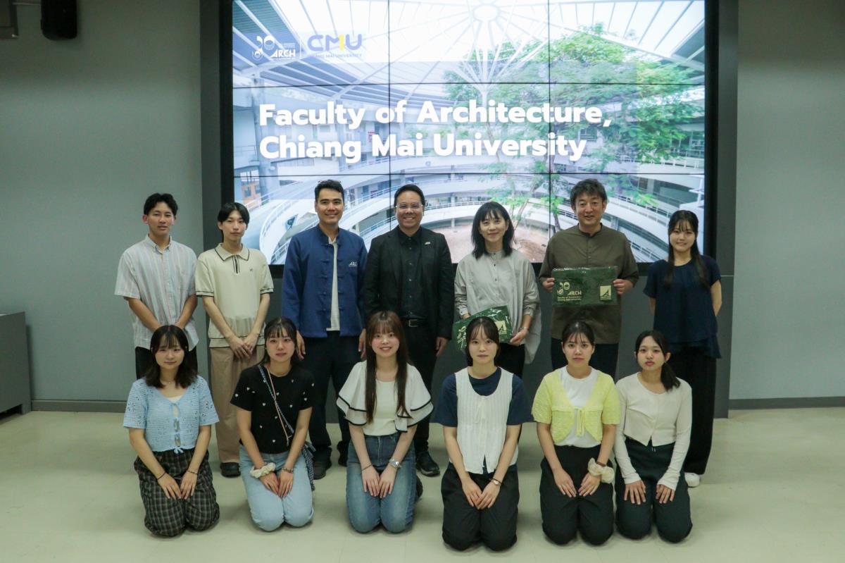 คณะสถาปัตยกรรมศาสตร์ มช. ต้อนรับคณะผู้แทนจากมหาวิทยาลัยกุนมะ ประเทศญี่ปุ่น กระชับความร่วมมือด้านการวิจัยและการเรียนการสอน