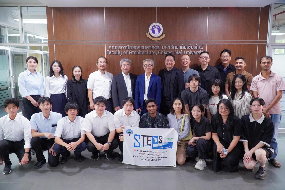 คณะสถาปัตยกรรมศาสตร์ มช. ให้การต้อนรับคณะผู้บริหารและนักศึกษาจาก Saga University ประเทศญี่ปุ่น