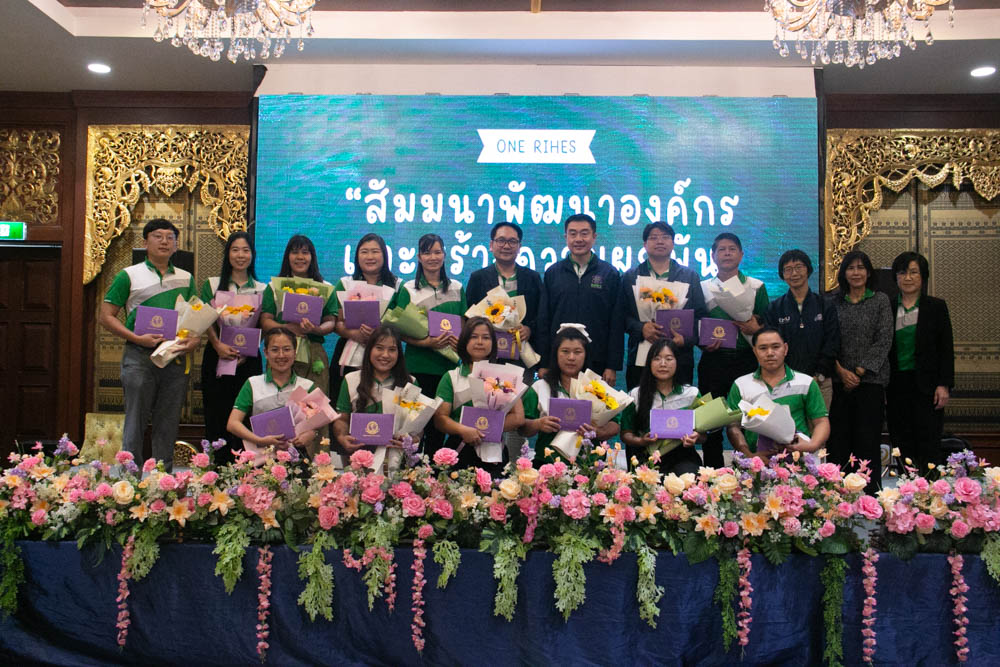 สถาบันวิจัยวิทยาศาสตร์สุขภาพ มช. จัดกิจกรรมสัมมนาเพื่อพัฒนาองค์กร และสร้างความผูกพันธ์