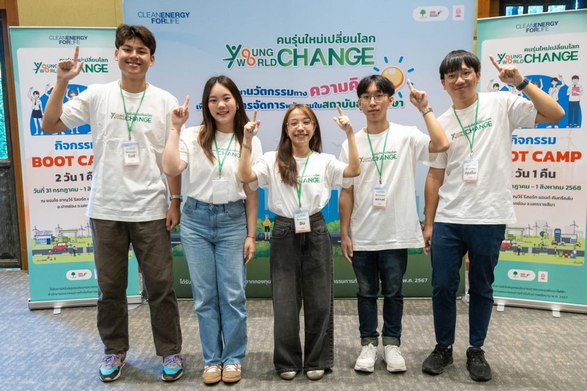 ทีมนักศึกษา มช. “GreenBike” คว้ารางวัลชมเชยโครงการ “Young Change World Change สร้างนวัตกรรมพลังงานสะอาดขับเคลื่อนสังคมยั่งยืน