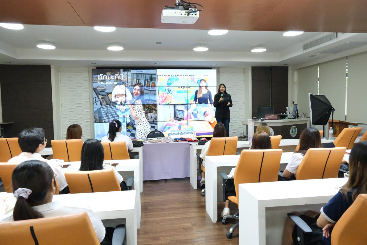 ศูนย์พัฒนาความสำเร็จแห่งอาชีพ (CSC) คณะบริหารธุรกิจ มช. จัดกิจกรรม Alumni Talk “Personal Color เปลี่ยนลุค เปลี่ยนชีวิต” เสริมทักษะและแรงบันดาลใจสู่ตลาดแรงงาน