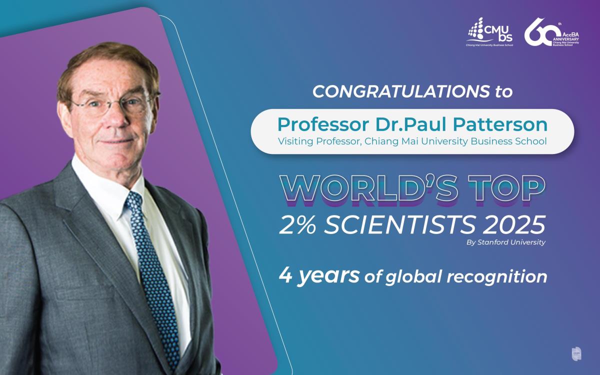 คณะบริหารธุรกิจ มหาวิทยาลัยเชียงใหม่ ขอแสดงความยินดีกับ  “Professor Dr. Paul Patterson”