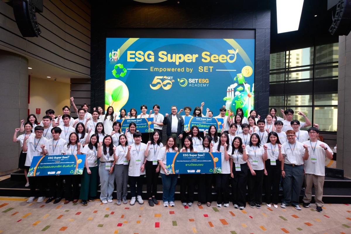 ร่วมยินดีกับสองนักศึกษา CMUBS คว้ารางวัลชมเชย โครงการ ESG Super Seed – Empowered by SET ระดับประเทศ