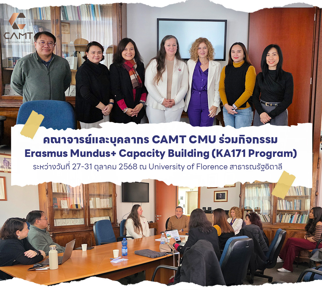 คณาจารย์และบุคลากรวิทยาลัยศิลปะ สื่อ และเทคโนโลยี (CAMT) มหาวิทยาลัยเชียงใหม่  ร่วมกิจกรรม Erasmus Mundus+ Capacity Building (KA171 Program)  ณ University of Florence สาธารณรัฐอิตาลี
