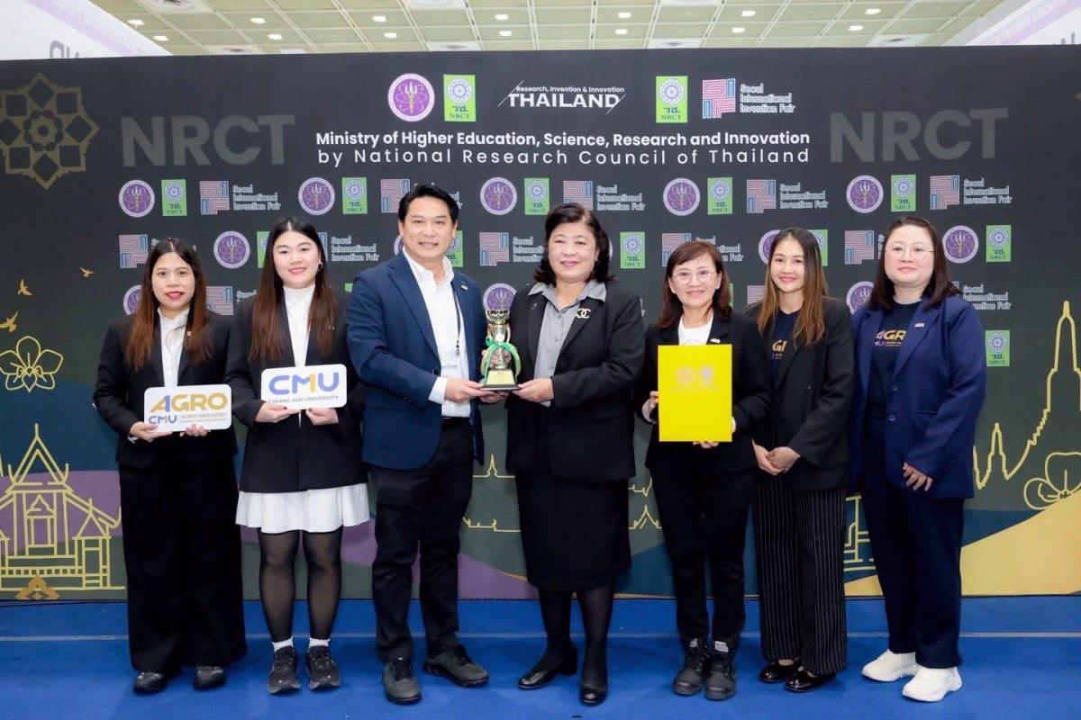 คณะอุตสาหกรรมเกษตร มหาวิทยาลัยเชียงใหม่ ขอแสดงความยินดีกับ ศูนย์นวัตกรรมอาหารและบรรจุภัณฑ์ (FIN) คณะอุตสาหกรรมเกษตร มหาวิทยาลัยเชียงใหม่ คว้า 3 รางวัลระดับนานาชาติ จากเวที Seoul International Invention Fair 2025 (SIIF 2025) ณ สาธารณรัฐเกาหลี