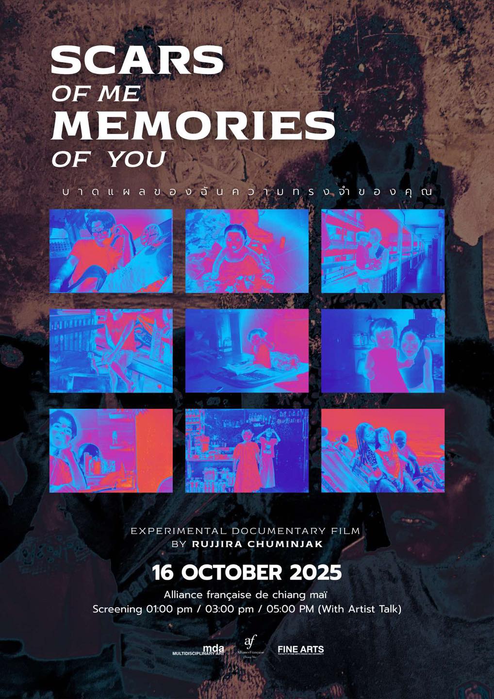 ขอเชิญร่วมนิทรรศการ ชมภาพยนตร์ “บาดแผลของฉัน ความทรงจำของคุณ (Scars of ME, Memories of You)” โดย รุจจิรา ชุ่มอินจักร์