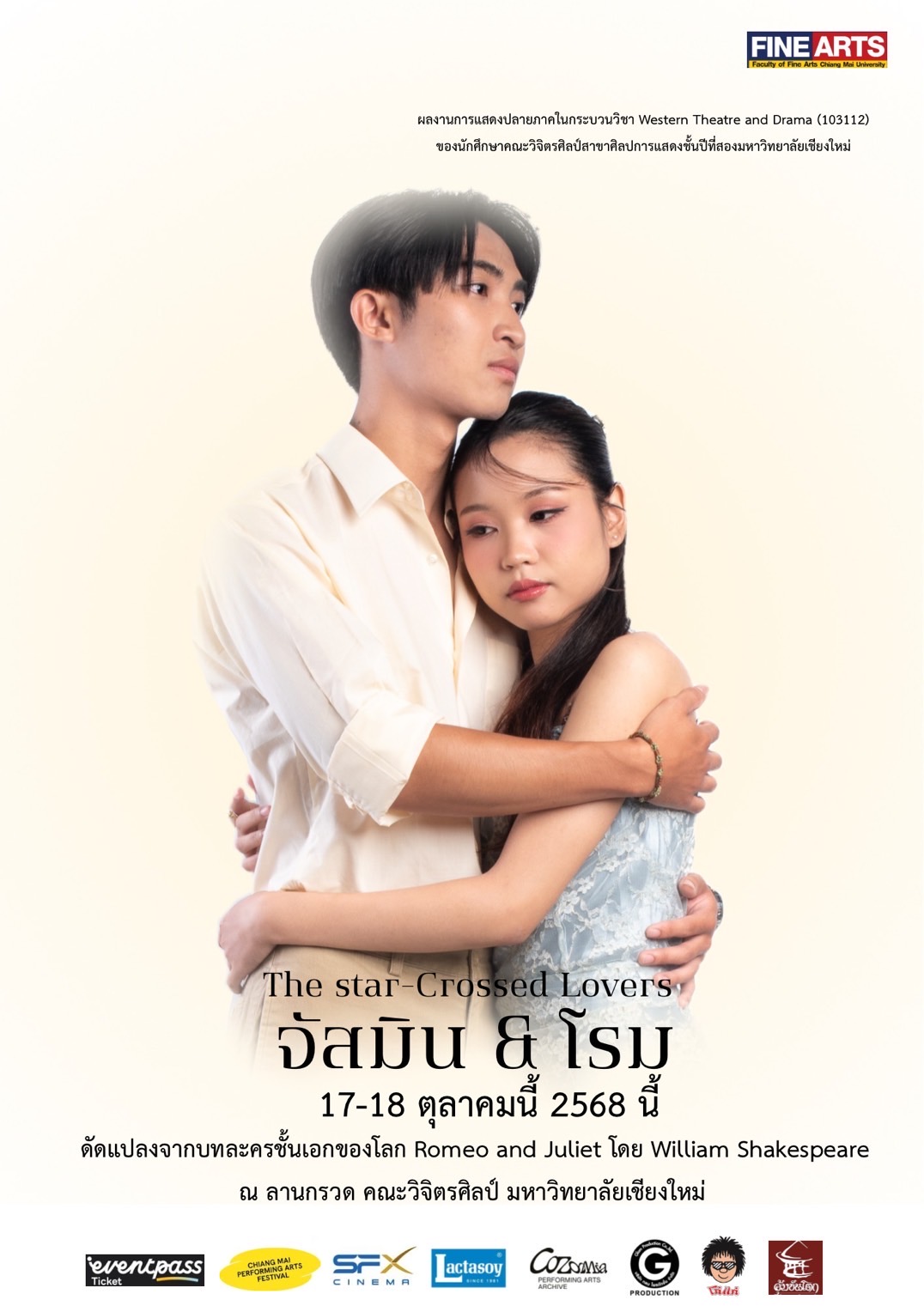 คณะวิจิตรศิลป์ มช. เชิญชมละครเวที “จัสมิน & โรม” ดัดแปลงจาก Romeo and Juliet