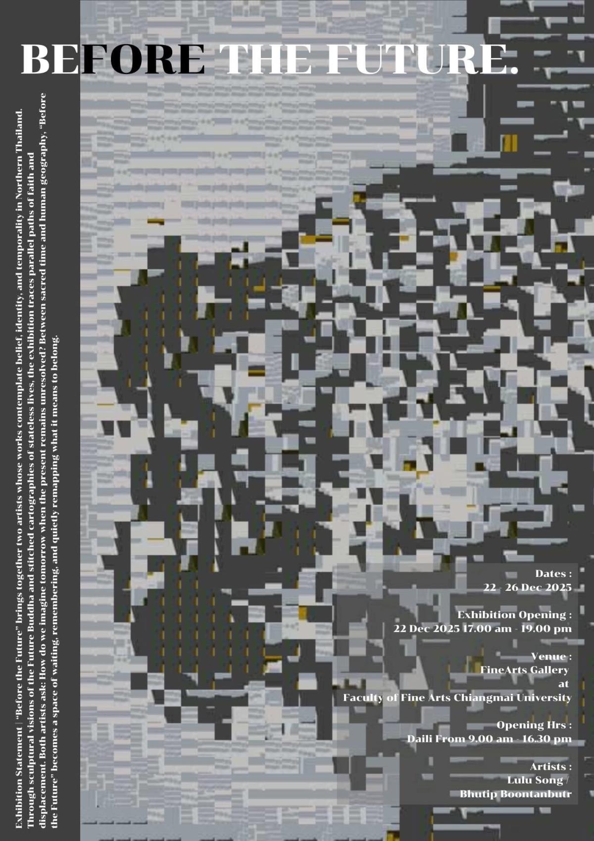 ขอเชิญเข้าร่วมชมนิทรรศการ Before the Future Of Ms. Lulu Song