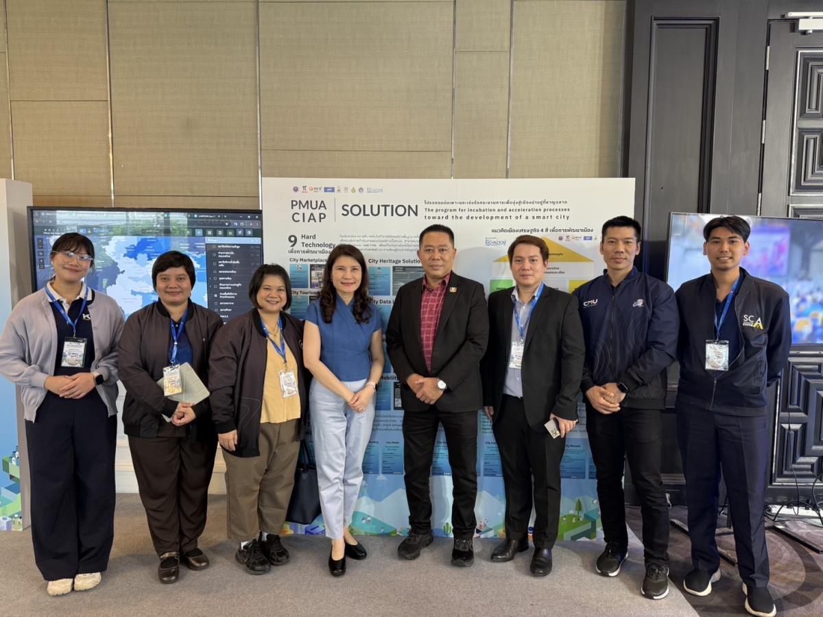 นักวิจัย MDRI เข้าร่วมเวที City Solution Days “เปิดเมือง เปลี่ยนเมือง สู่อนาคตเมืองน่าอยู่”