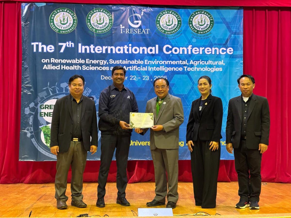 นักวิจัยจากวิทยาลัยนานาชาตินวัตกรรมดิจิทัล มช. คว้ารางวัลผู้นำเสนอผลงานวิจัยยอดเยี่ยมในการประชุมนานาชาติที่มหาวิทยาลัยแม่โจ้