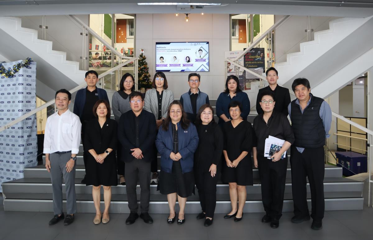 วิทยาลัยนานาชาตินวัตกรรมดิจิทัล รับการตรวจประเมิน EdPEx ยกระดับระบบบริหารจัดการองค์กรสู่ความเป็นเลิศอย่างยั่งยืน