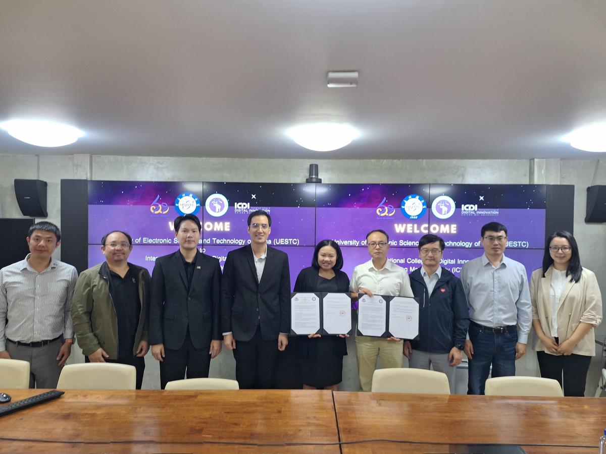 คณะผู้แทนจาก University of Electronic Science and Technology of China (UESTC) เยือนวิทยาลัยนานาชาตินวัตกรรมดิจิทัล เพื่อเสริมสร้างความร่วมมือทางวิชาการ