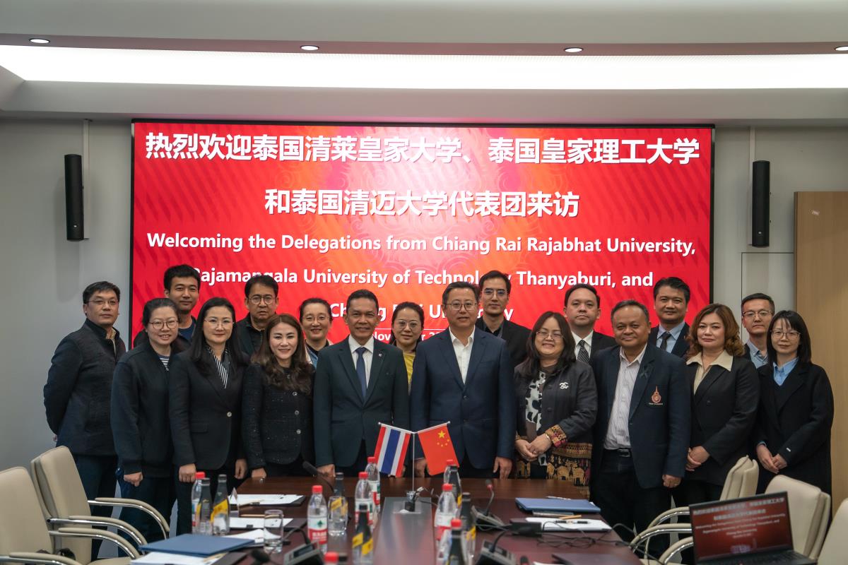 คณะทำงานจาก ICDI-CMU เยือน Shanghai Dianji University และเข้าร่วม 2025 International Cooperation Forum for Universities of Applied Sciences