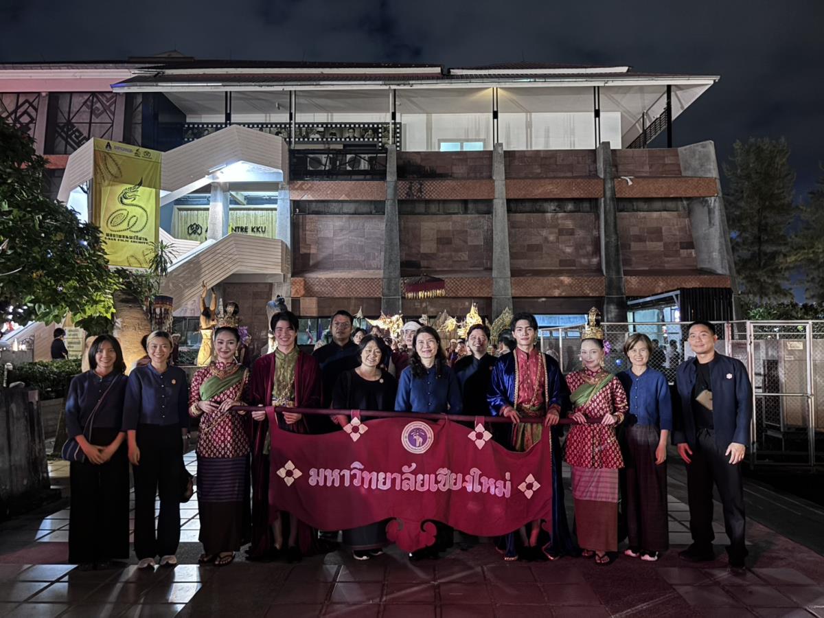 มช. นำทีมนักศึกษาเข้าร่วมบูรณาการสีฐานเฟสติวัลนานาชาติ 2568 สานต่อความร่วมมือ มช. มข. มอ