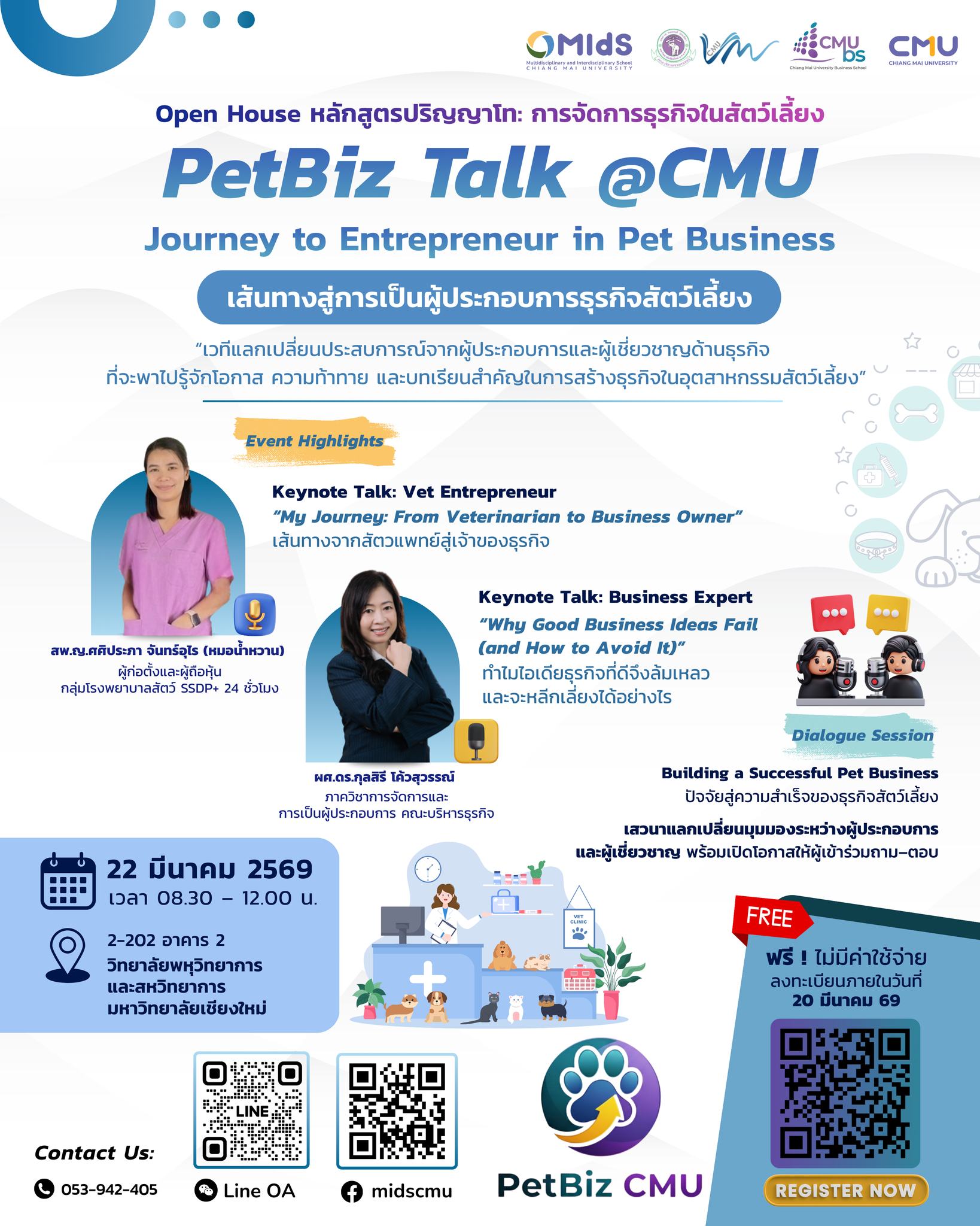 เปิดบ้าน PetBiz CMU หลักสูตรใหม่ปริญญาโท กับการเป็นผู้ประกอบการธุรกิจสัตว์เลี้ยง