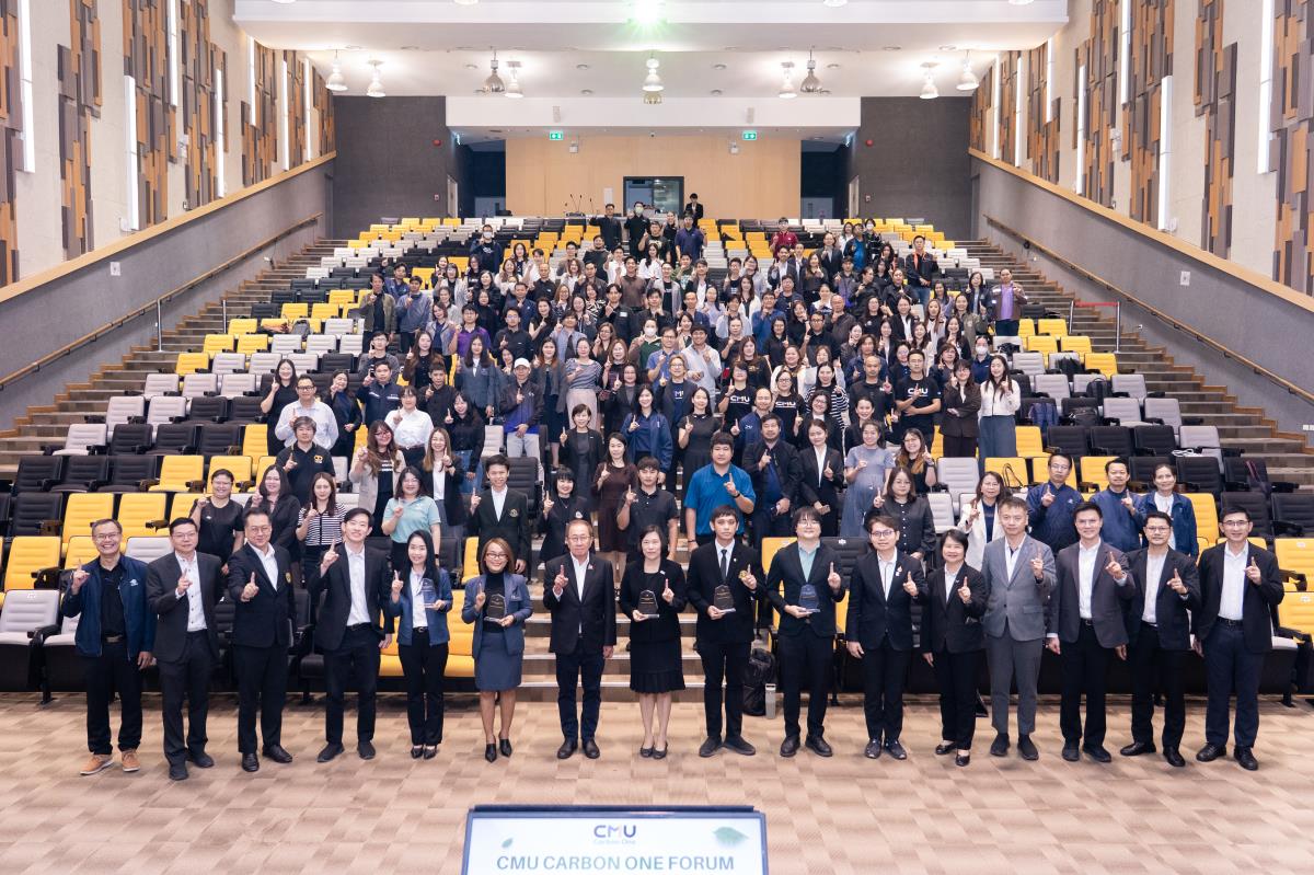 สถาบันวิจัยและพัฒนาพลังงานนครพิงค์ จัดงาน CMU Carbon One Forum ผนึกกำลังขับเคลื่อน มช. สู่ Net Zero