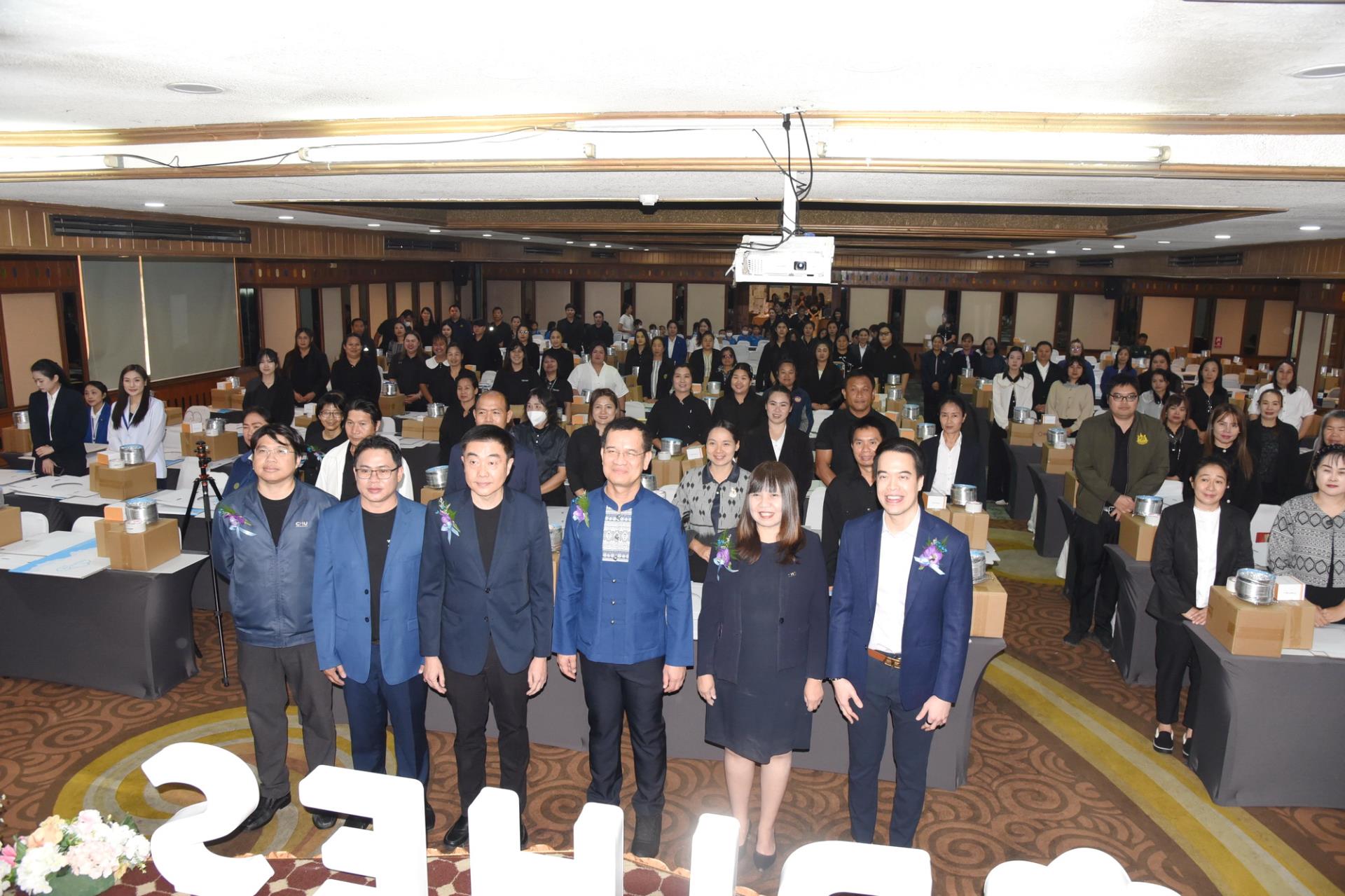 โครงการ 