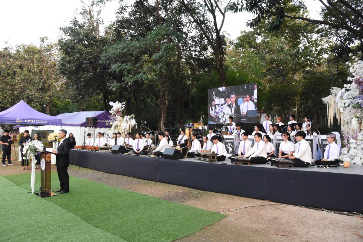 งานวันที่ระลึก“วันทรงดนตรี” ประจำปี พ.ศ.2569