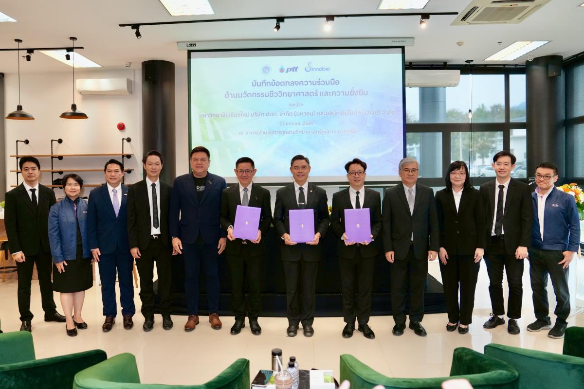 มช. จับมือ ปตท. และอินโนบิก ลงนามความร่วมมือด้านนวัตกรรมชีววิทยาศาสตร์ และความยั่งยืน ขับเคลื่อนการพัฒนาประเทศในมิติเศรษฐกิจ สังคม และสิ่งแวดล้อม