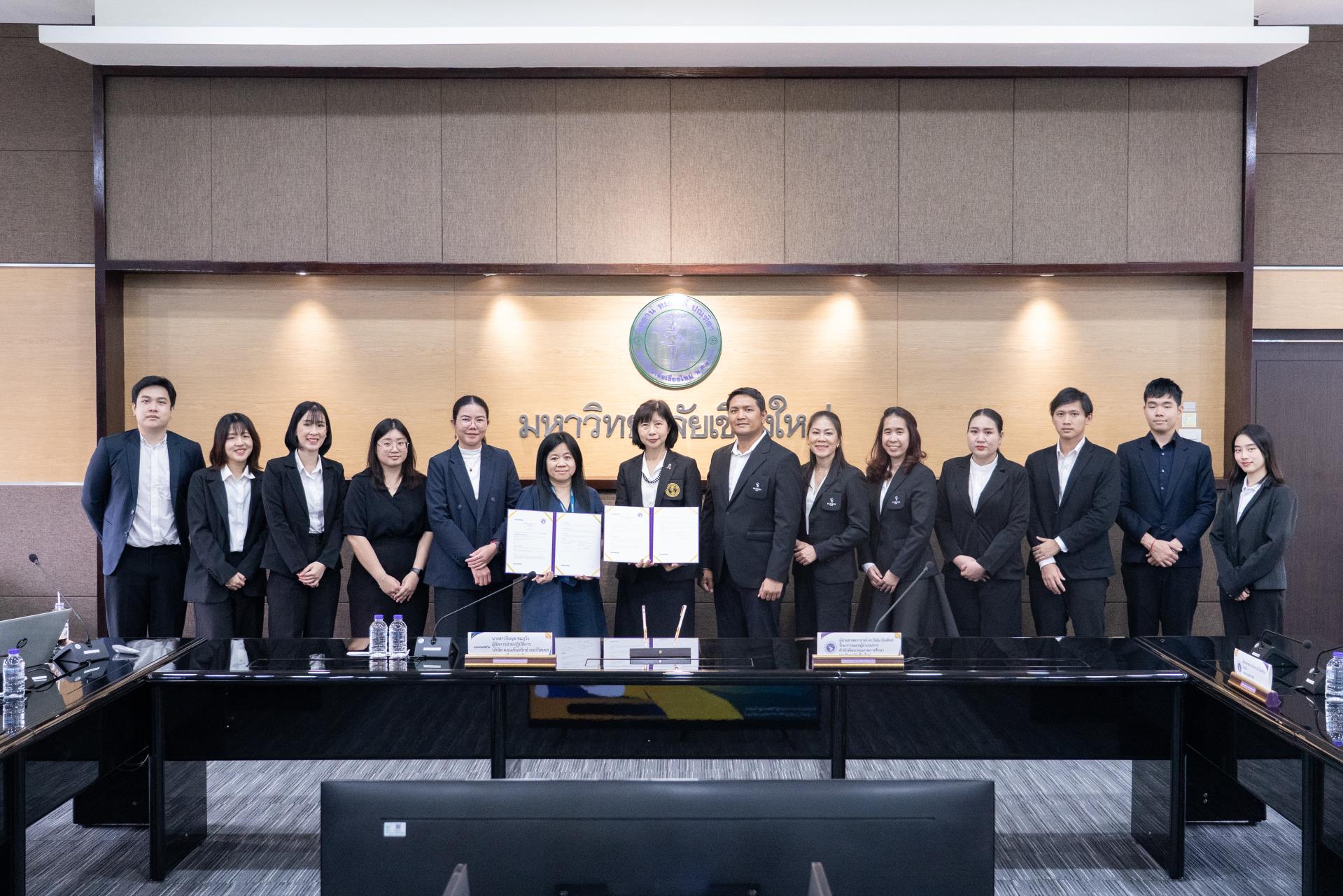 มหาวิทยาลัยเชียงใหม่ จับมือ คอนเซ็นทริกซ์ เซอร์วิสเซส (ประเทศไทย) ลงนาม MOU ส่งเสริมสหกิจศึกษาและพัฒนาศักยภาพนักศึกษา