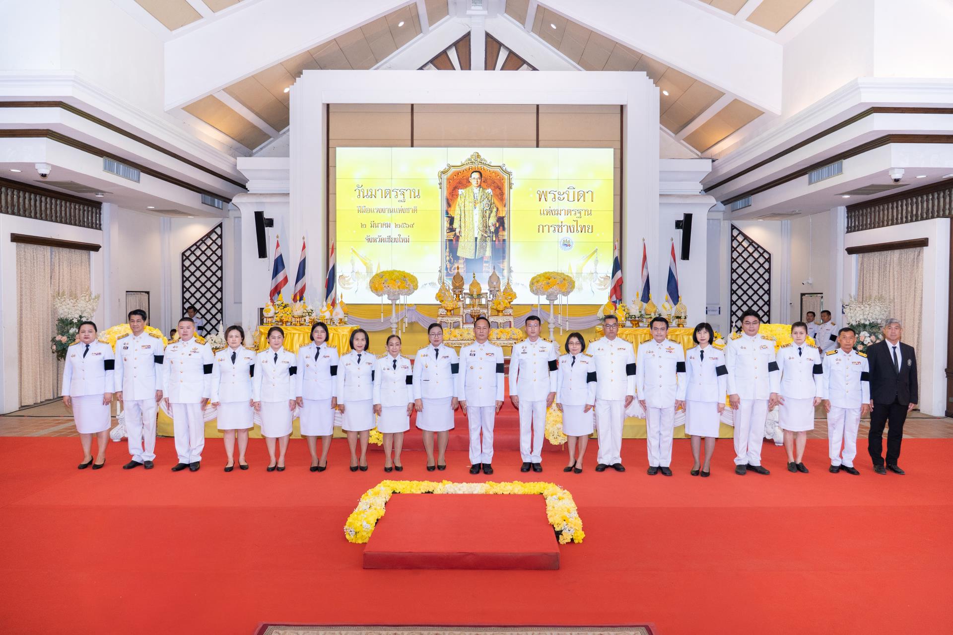 พิธีวางพานพุ่มถวายราชสักการะ เนื่องในวันมาตรฐานฝีมือแรงงานแห่งชาติ ประจำปี 2569