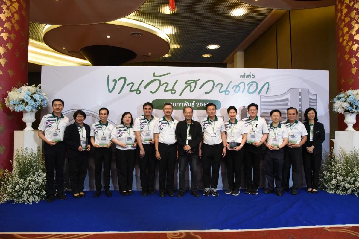 พิธีมอบโล่รางวัลศิษย์เก่าแพทย์เชียงใหม่ดีเด่น คณะแพทยศาสตร์ มหาวิทยาลัยเชียงใหม่