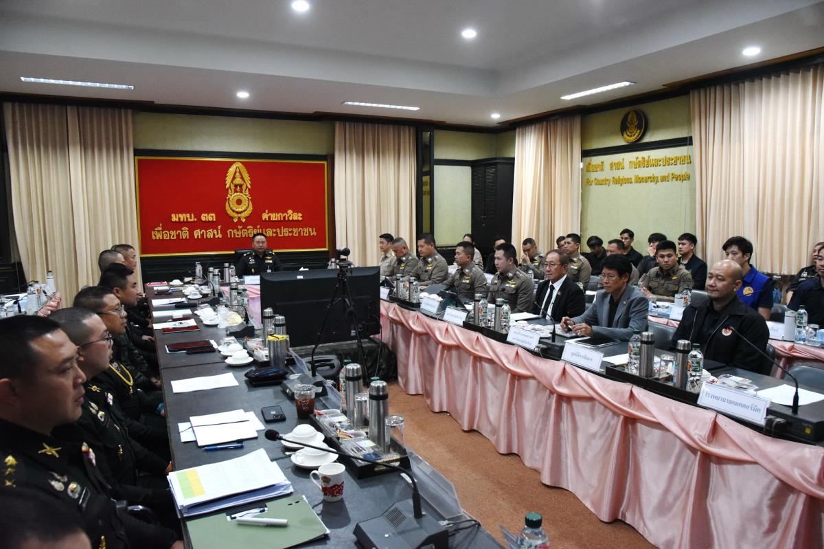 การประชุมแถลงแผนการถวายความปลอดภัย สมเด็จพระกนิษฐาธิราชเจ้า กรมสมเด็จพระเทพรัตนราชสุดา ฯ สยามบรมราชกุมารี ในการเสด็จพระราชดำเนินทรงปฏิบัติพระราชกรณียกิจในพื้นที่จังหวัดเชียงใหม่