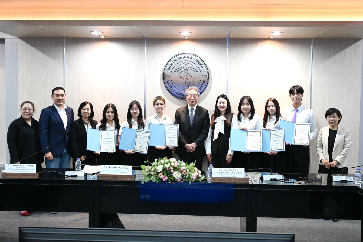 พิธีมอบทุนการศึกษา Mitsubishi UFJ Foundation Scholarship Awarding Ceremony 2026