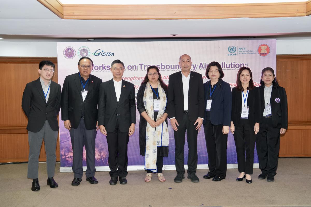 พิธีเปิดการประชุมเชิงปฏิบัติการเพื่อแก้ไขมลพิษข้ามแดน: ผสานเทคโนโลยี นโยบาย และปฏิบัติภาคสนามสู่คุณภาพอากาศอย่างยั่งยืน ภายใต้กรอบความร่วมมือ ASEAN และ Asian and Pacific Centre for Transfer of Technology (APCTT)