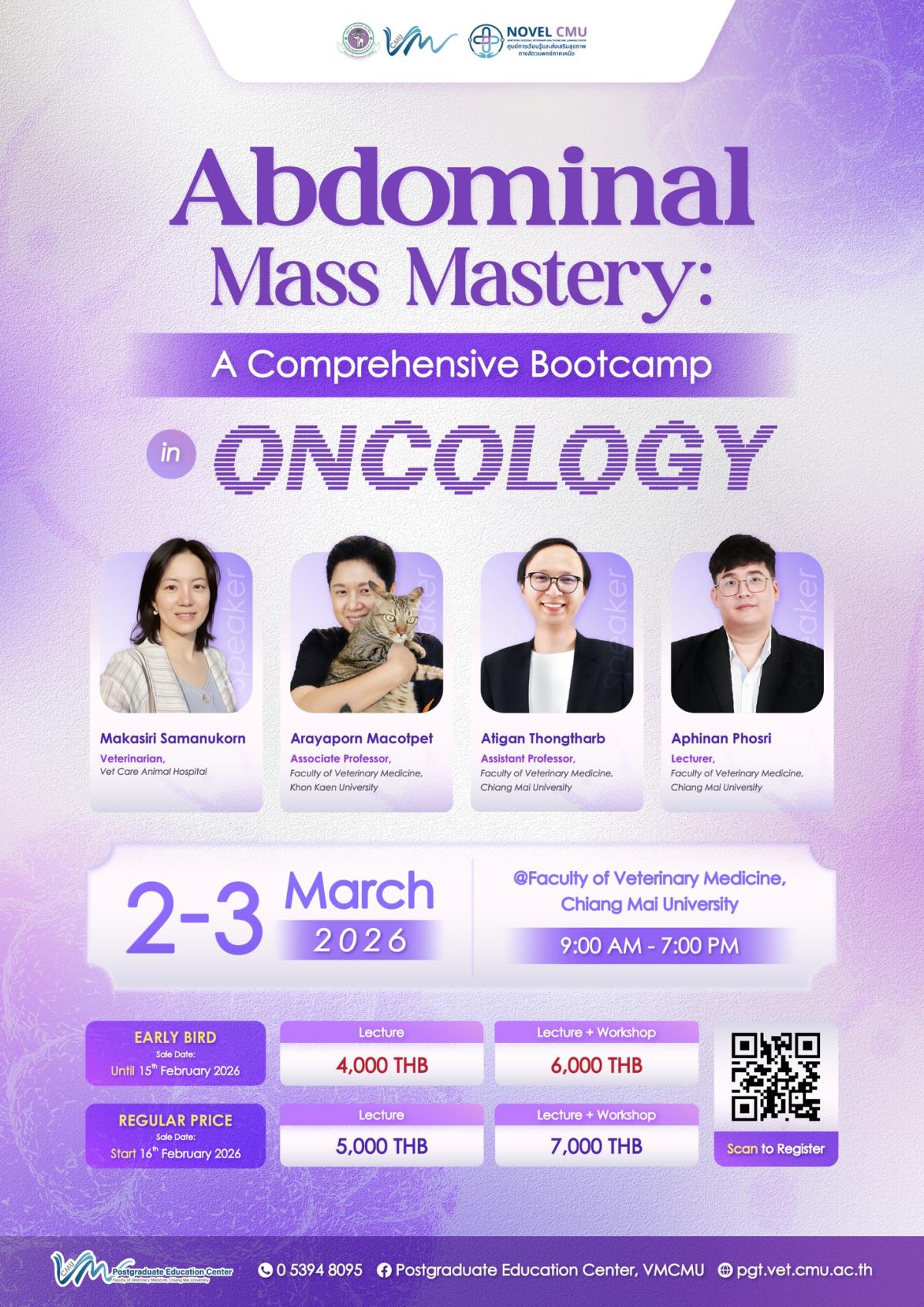 ขอเชิญผู้ที่สนใจเข้าร่วมฝึกอบรมเชิงปฏิบัติการเรื่อง 